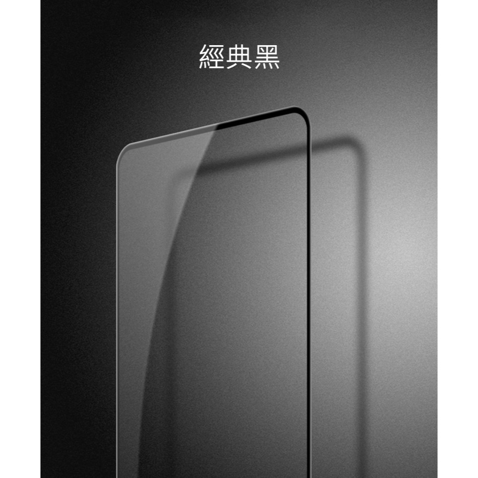 NILLKIN Redmi 12 5G Amazing CP+PRO 防爆鋼化玻璃貼-細節圖10