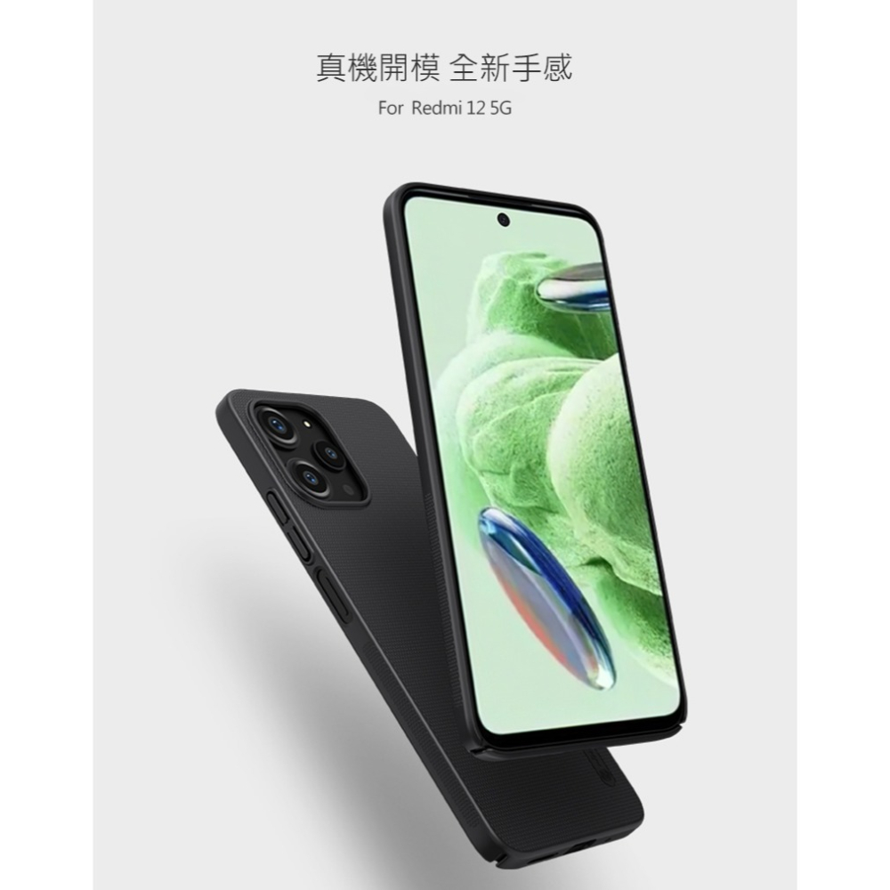 NILLKIN Redmi 12 5G 超級護盾保護殼-細節圖4