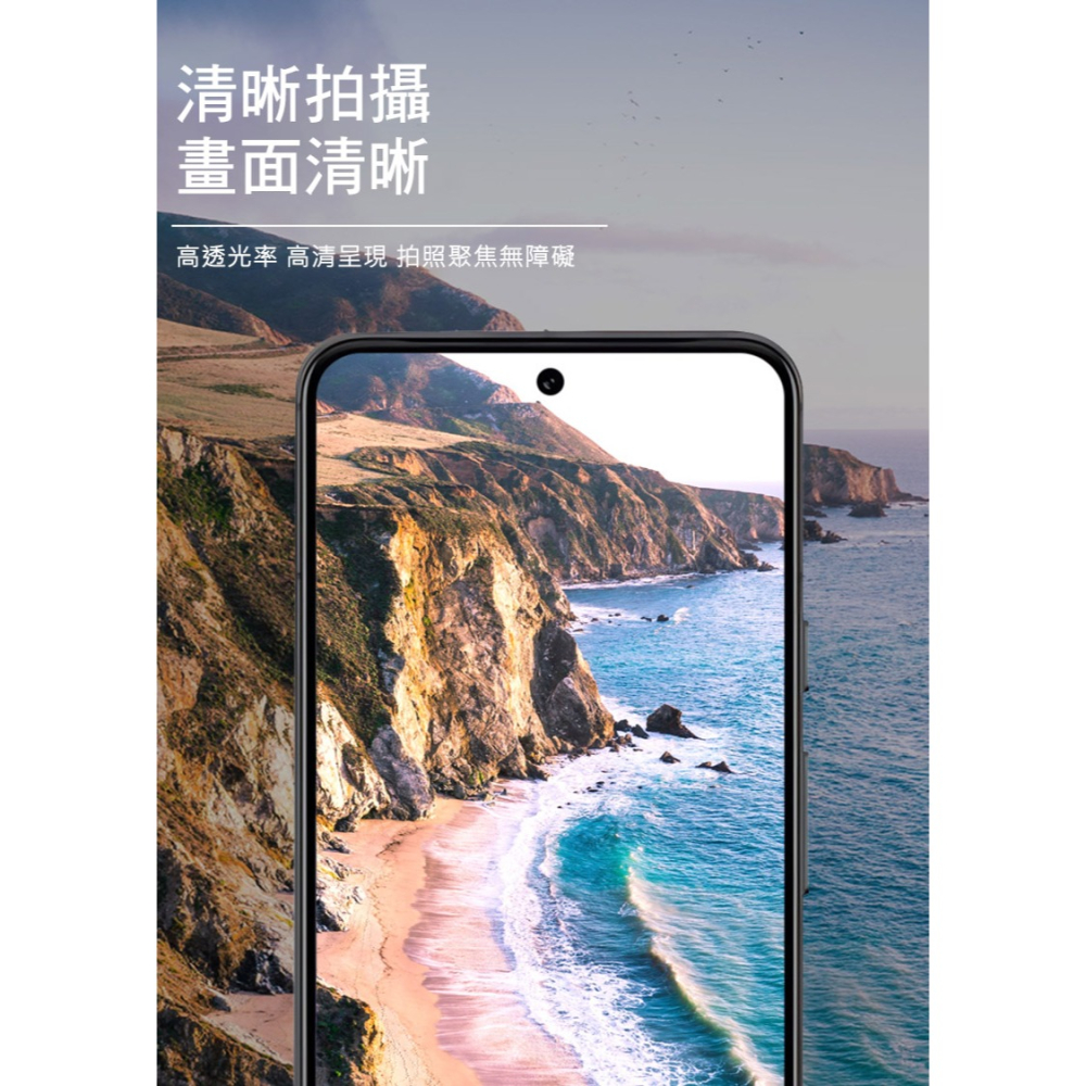 Imak Google Pixel 8 鏡頭玻璃貼(縮小版)-細節圖7