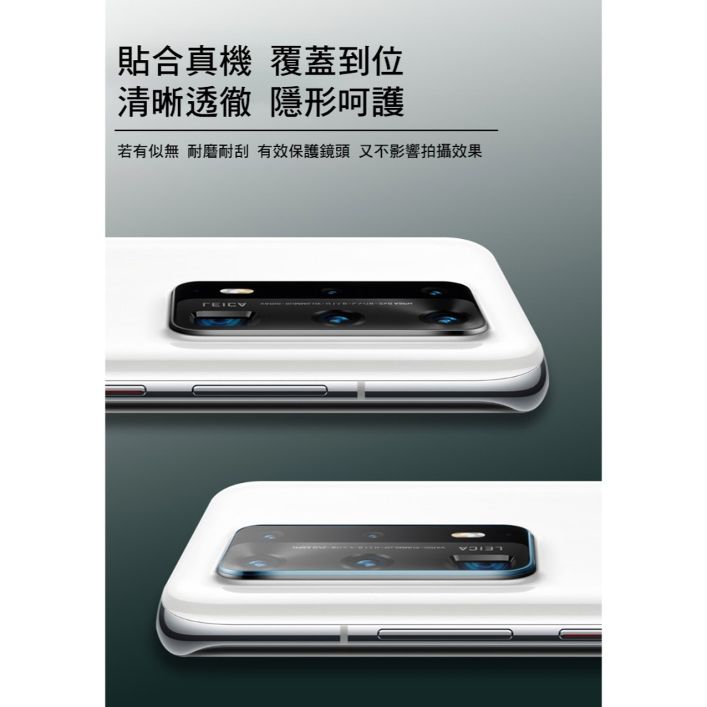 Imak OPPO Find N3 鏡頭玻璃貼-細節圖6