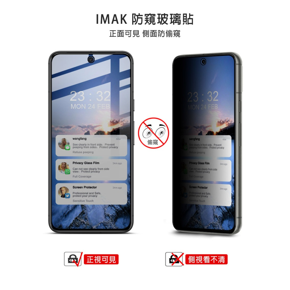 Imak Google Pixel 8 防窺玻璃貼-細節圖2