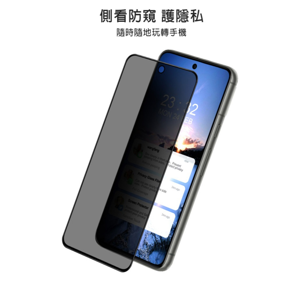 Imak Google Pixel 8 防窺玻璃貼-細節圖5