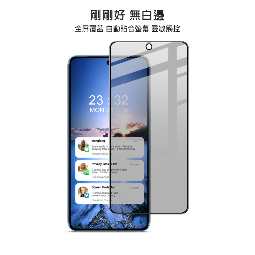 Imak Google Pixel 8 Pro 防窺玻璃貼-細節圖3