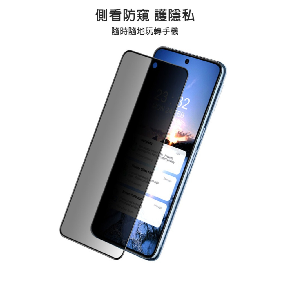 Imak Google Pixel 8 Pro 防窺玻璃貼-細節圖5