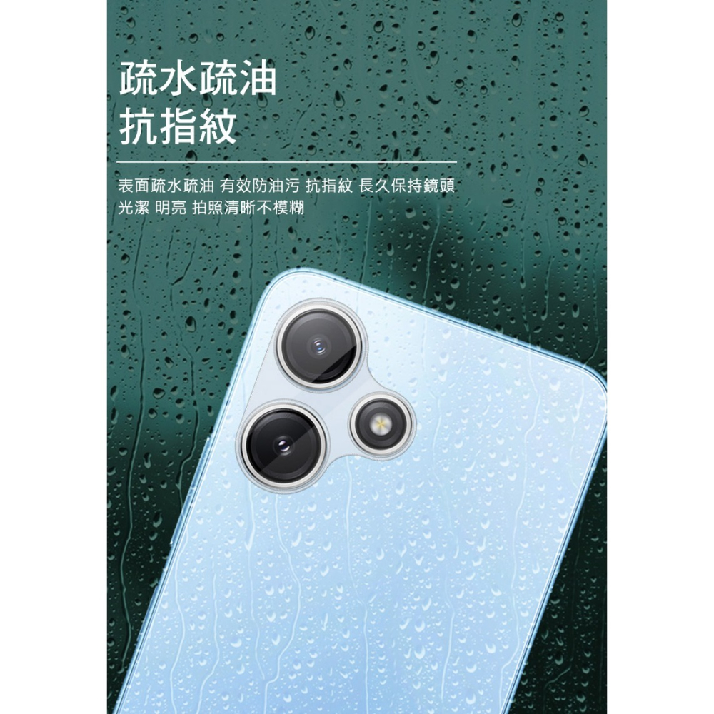 Imak Redmi 12 5G 鏡頭玻璃貼(一體式)-細節圖5