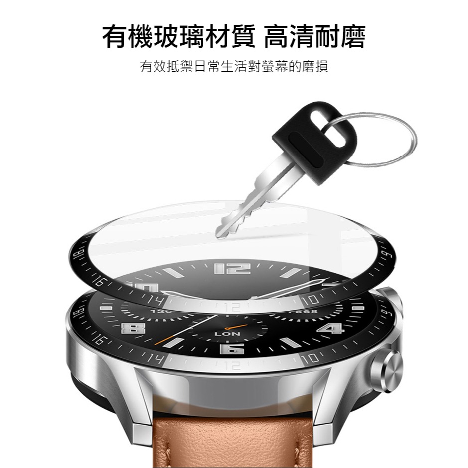 Imak GARMIN Venu 3S 手錶保護膜-細節圖3