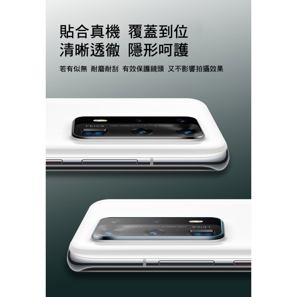 Imak SAMSUNG Z Flip 5 5G 鏡頭玻璃貼(含玻璃外螢幕貼)-細節圖6