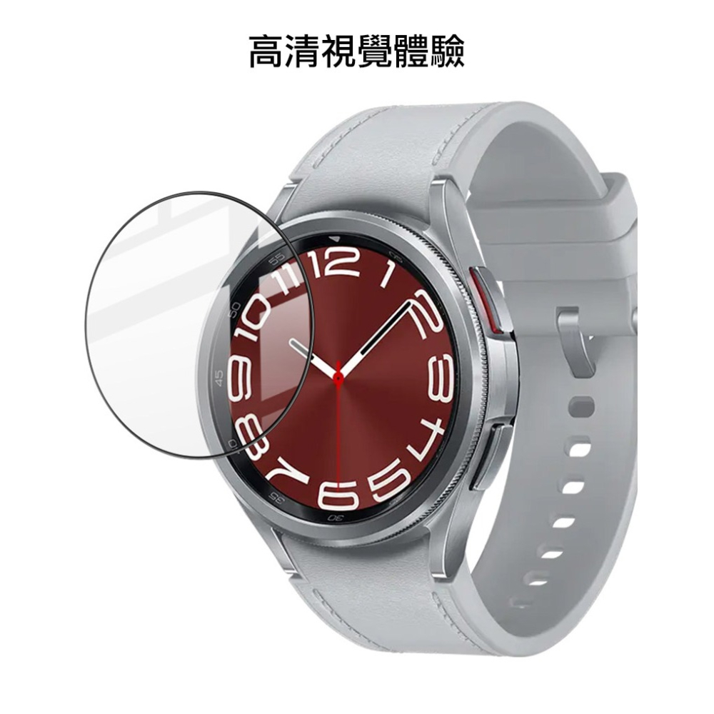 Imak SAMSUNG Watch 6 Classic 藍牙版 43mm 手錶保護膜-細節圖4