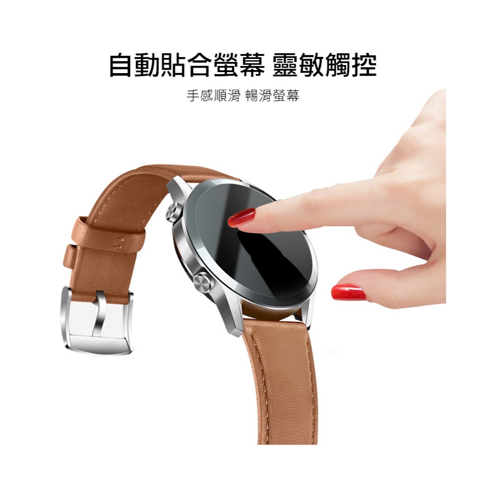 Imak SAMSUNG Galaxy Watch 6 藍牙版 40mm 手錶保護膜-細節圖5