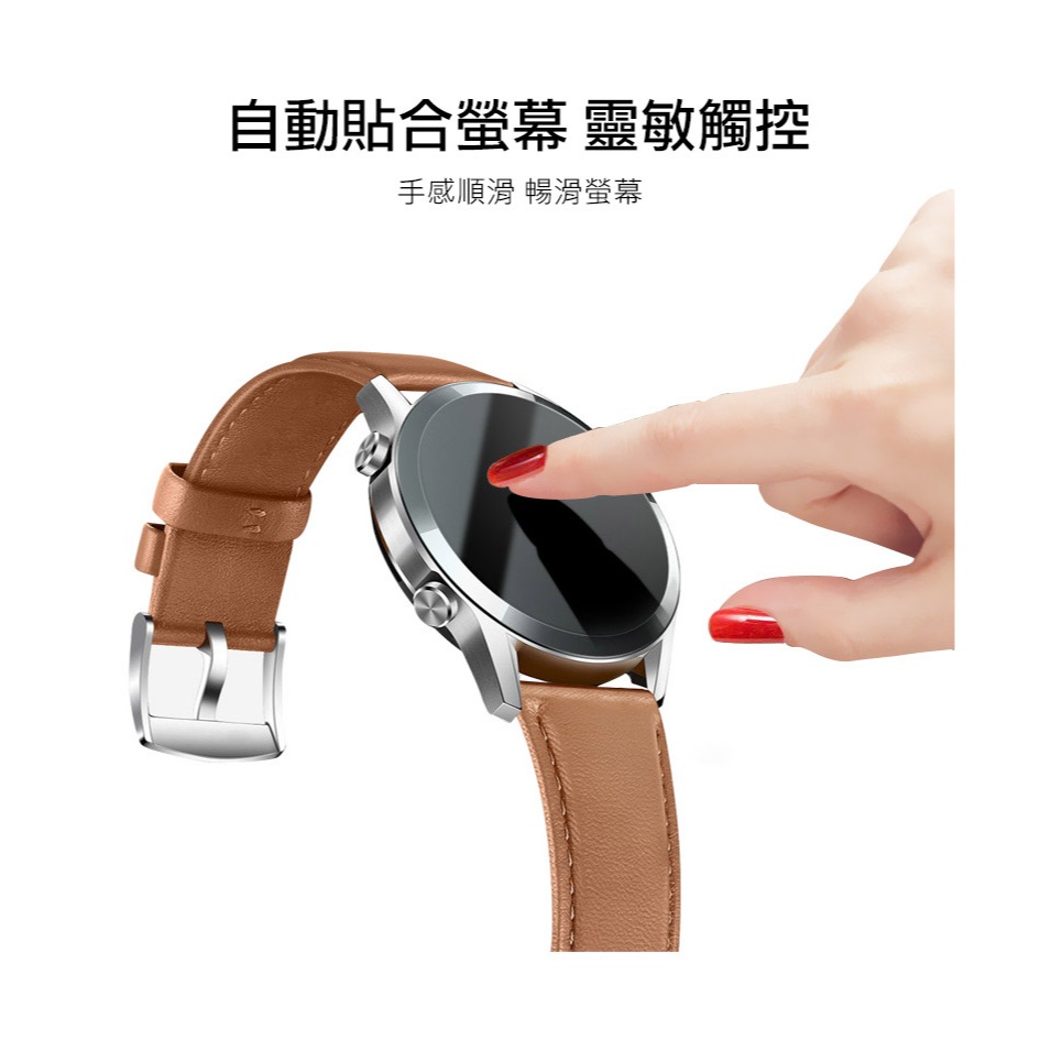 Imak SAMSUNG Galaxy Watch 6 藍牙版 44mm 手錶保護膜-細節圖5