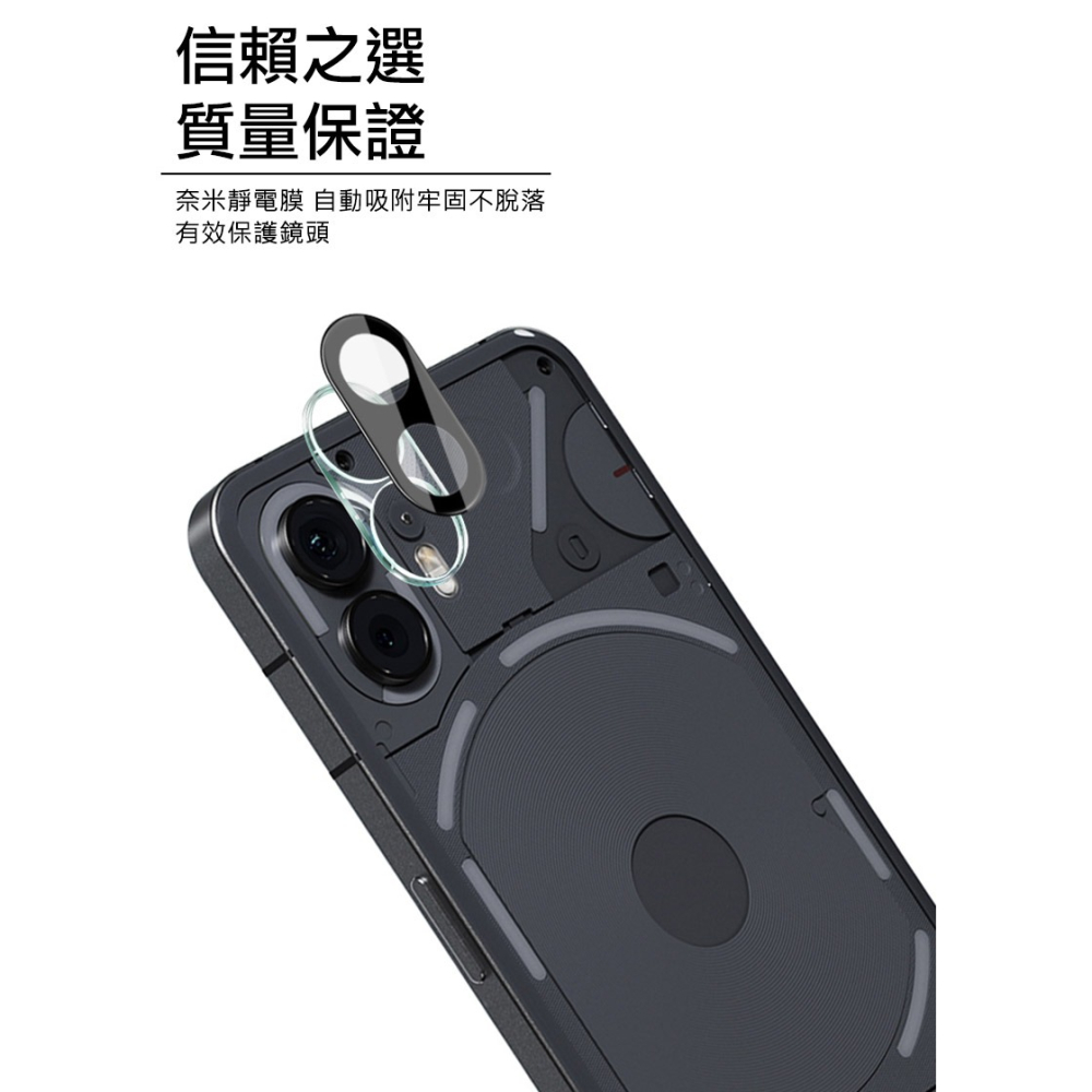 Imak Nothing Phone (2) 鏡頭玻璃貼(曜黑版)-細節圖4