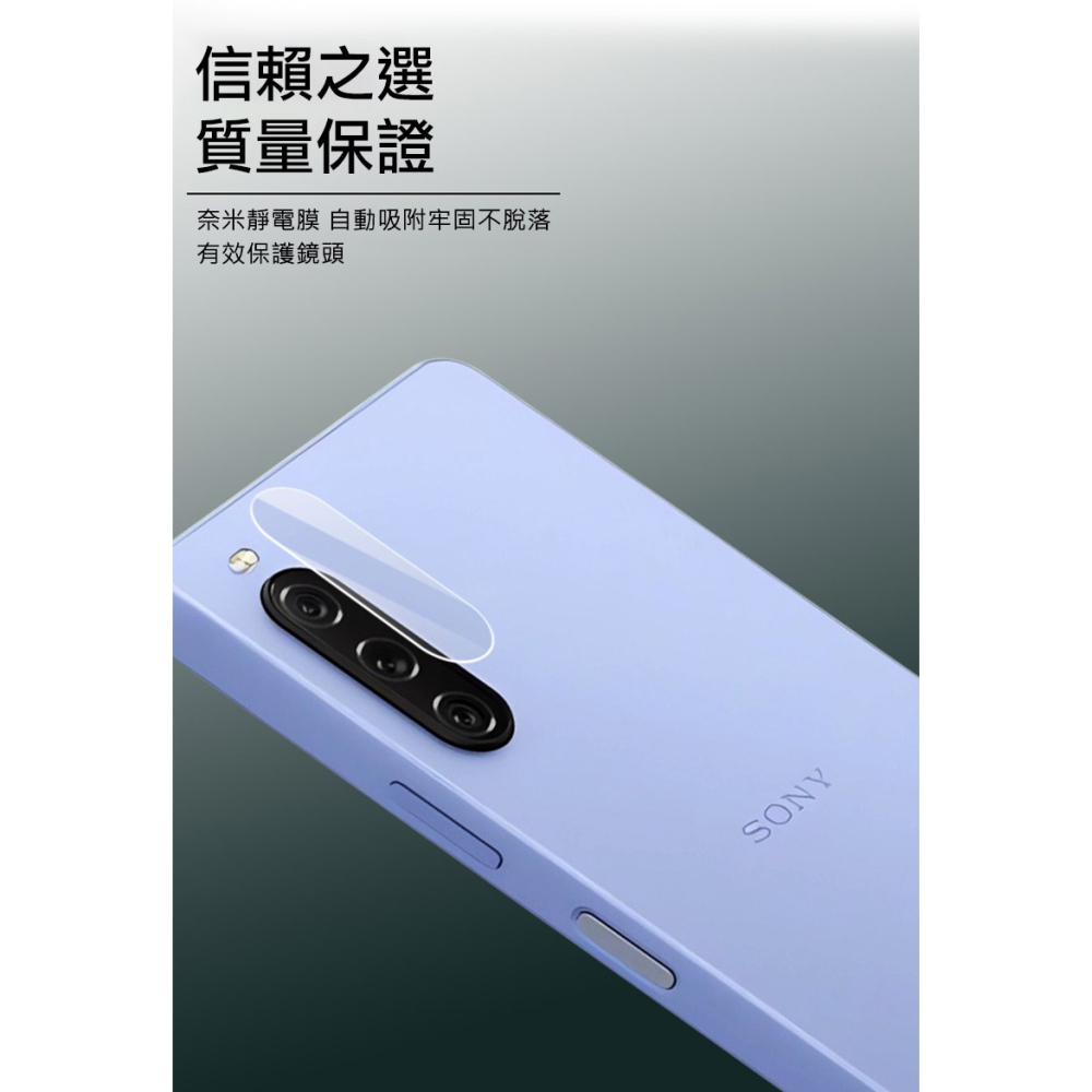 Imak SONY Xperia 10 V 鏡頭玻璃貼-細節圖4