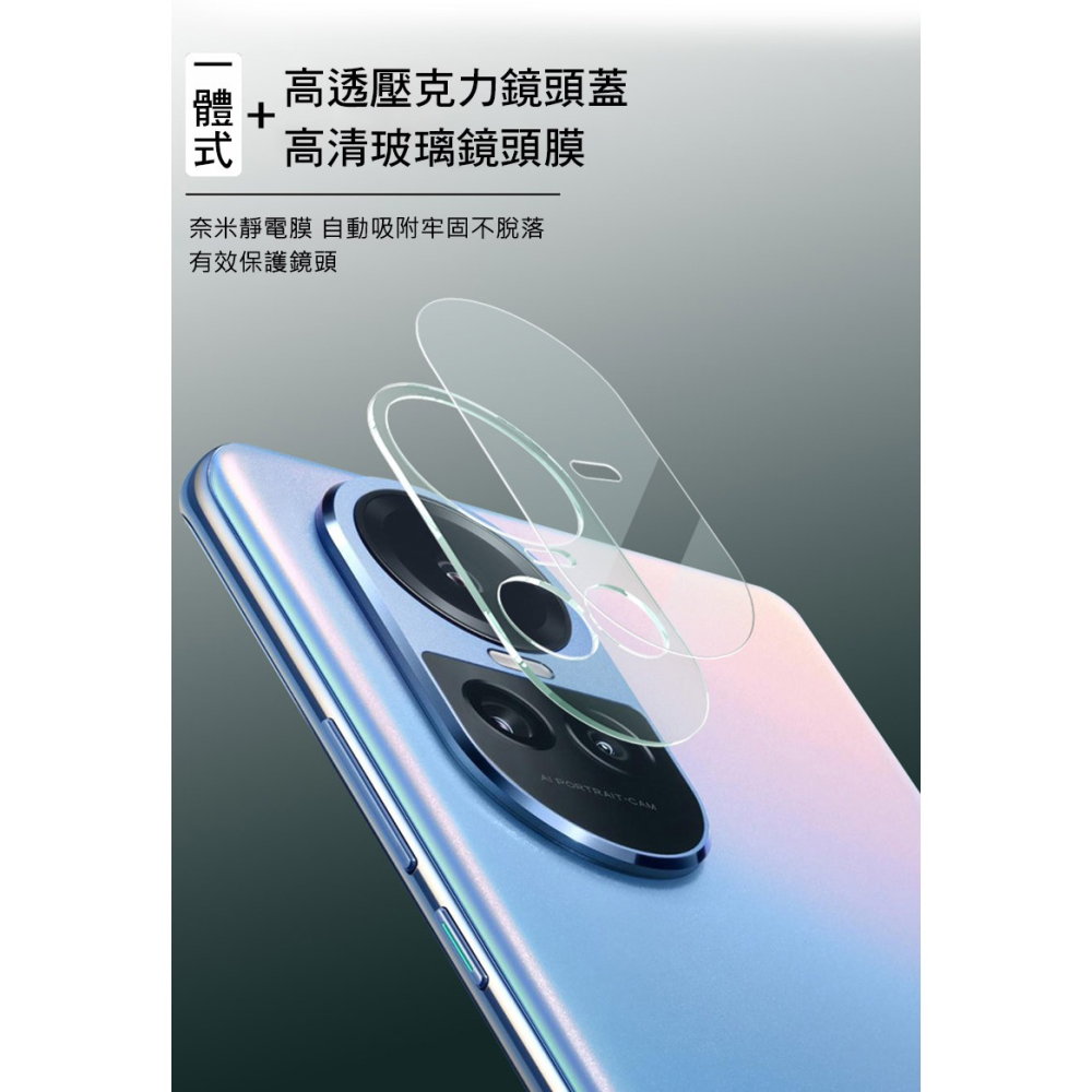 Imak OPPO Reno 10/Reno 10 Pro 鏡頭玻璃貼-細節圖4