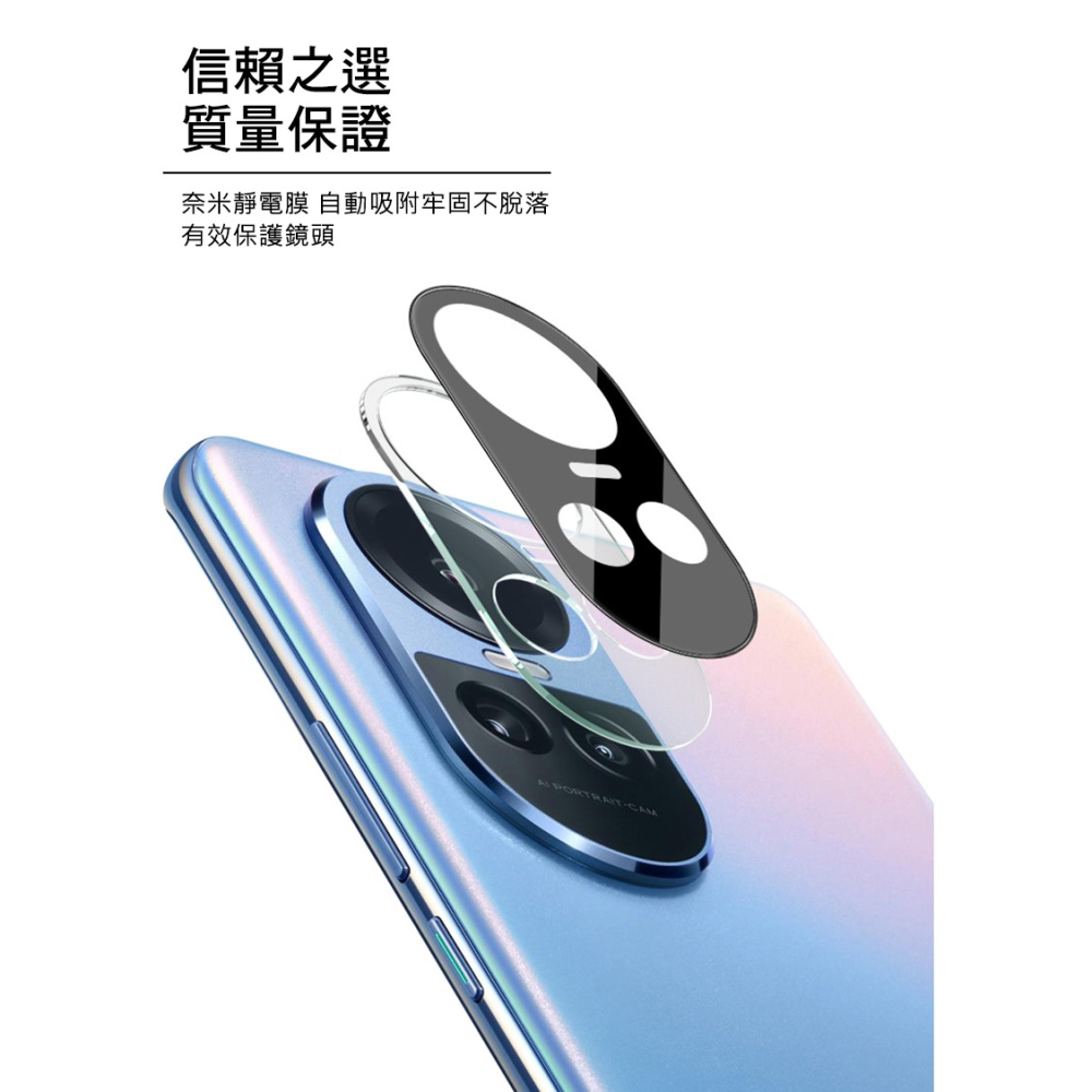 Imak OPPO Reno 10/Reno 10 Pro 鏡頭玻璃貼(曜黑版)-細節圖4