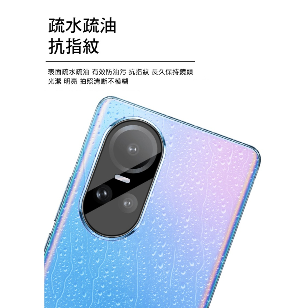 Imak OPPO Reno 10/Reno 10 Pro 鏡頭玻璃貼(曜黑版)-細節圖5