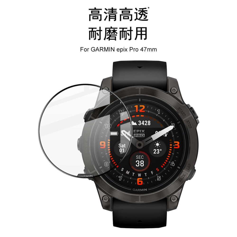 Imak GARMIN epix Pro 47mm 手錶保護膜-細節圖2