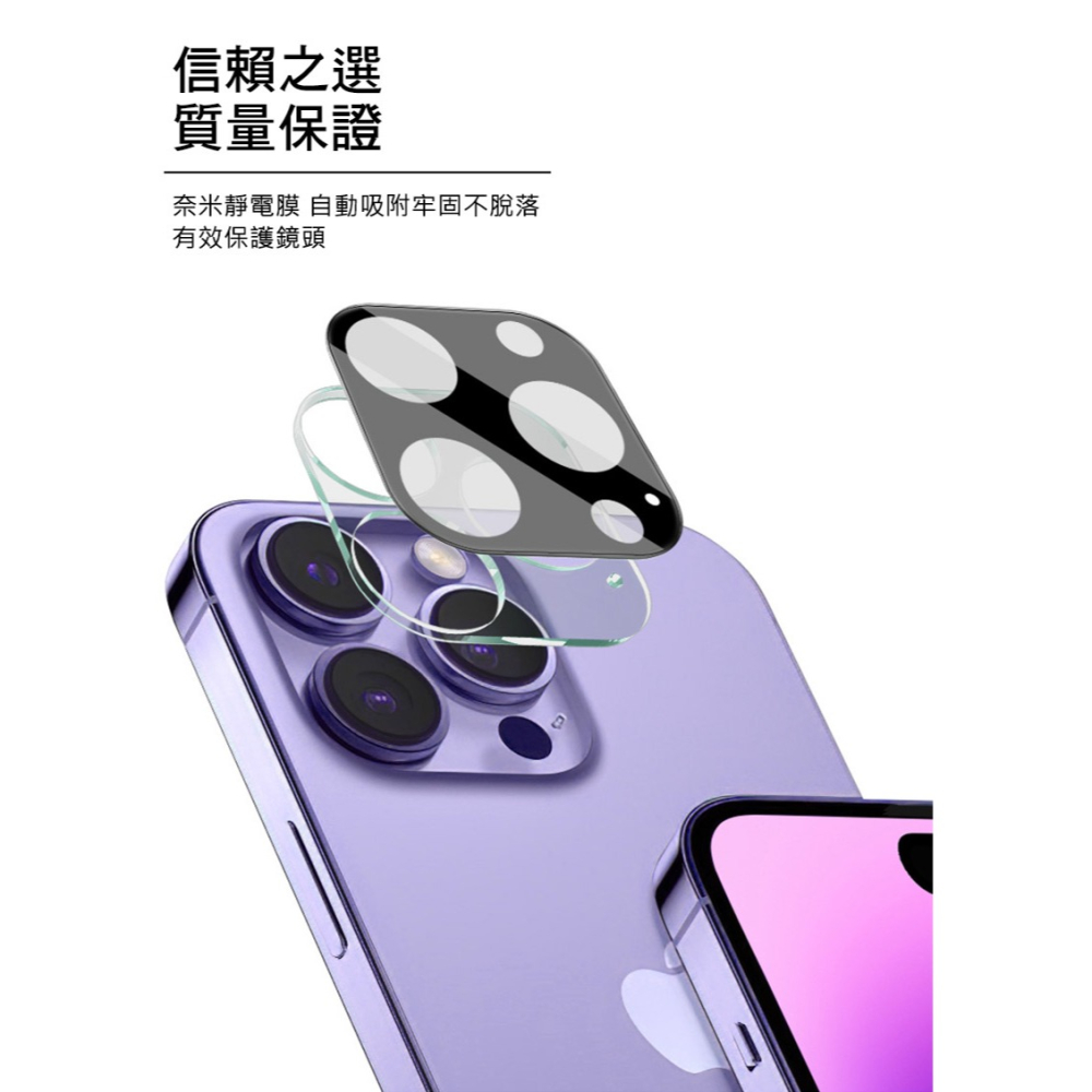 Imak Apple iPhone 15 Pro/iPhone15 Pro Max 鏡頭玻璃貼(曜黑版)-細節圖4