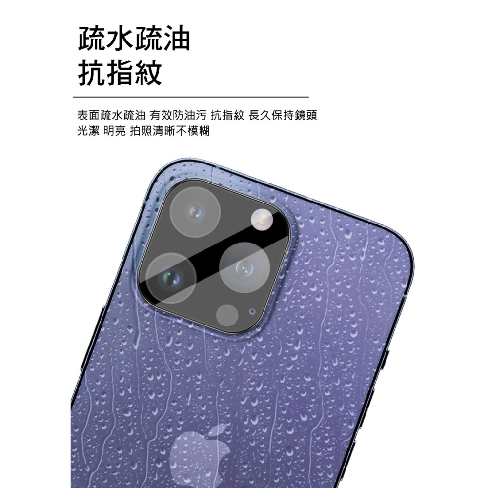 Imak Apple iPhone 15 Pro/iPhone15 Pro Max 鏡頭玻璃貼(曜黑版)-細節圖5