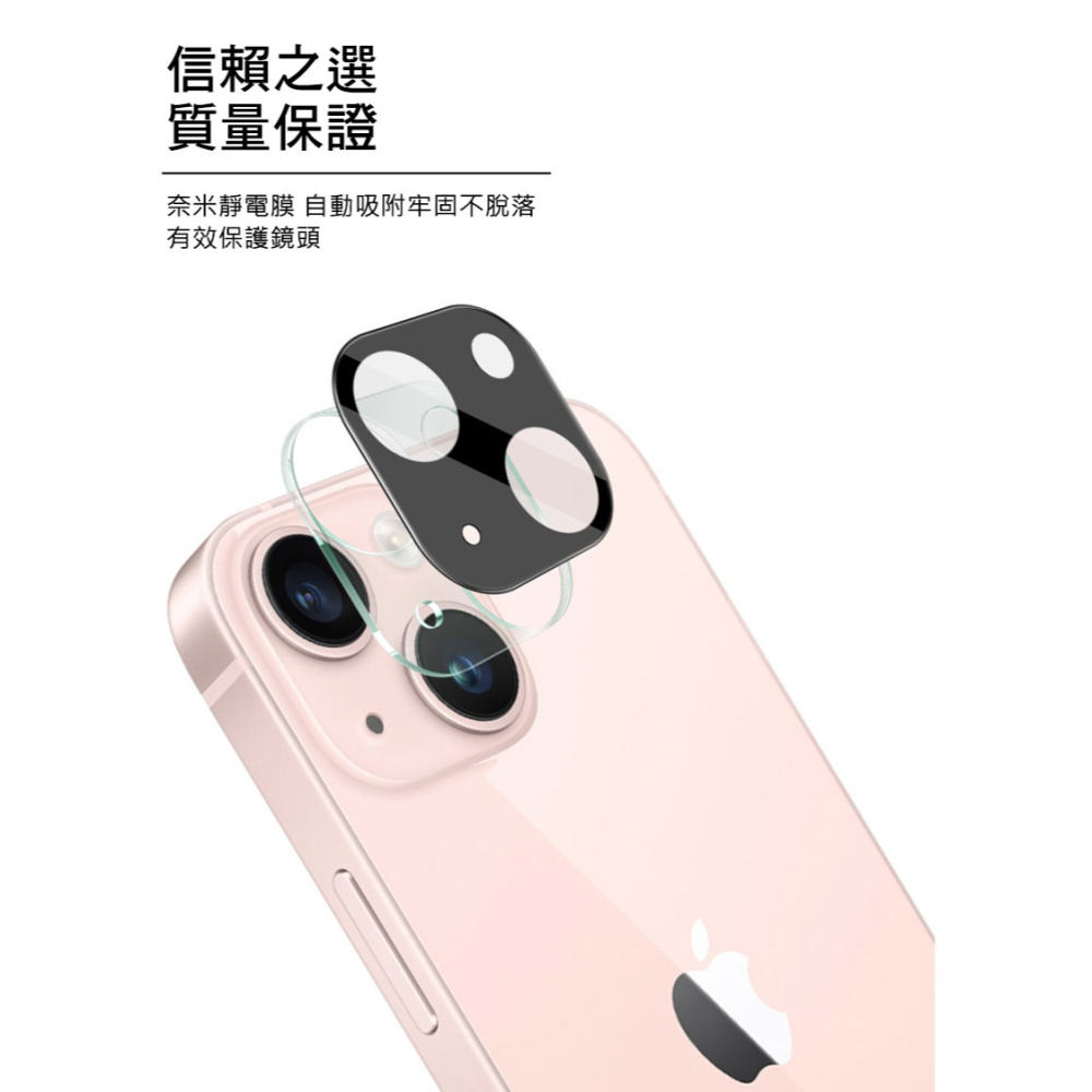 Imak Apple iPhone 15/iPhone 15 Plus 鏡頭玻璃貼(曜黑版)-細節圖4