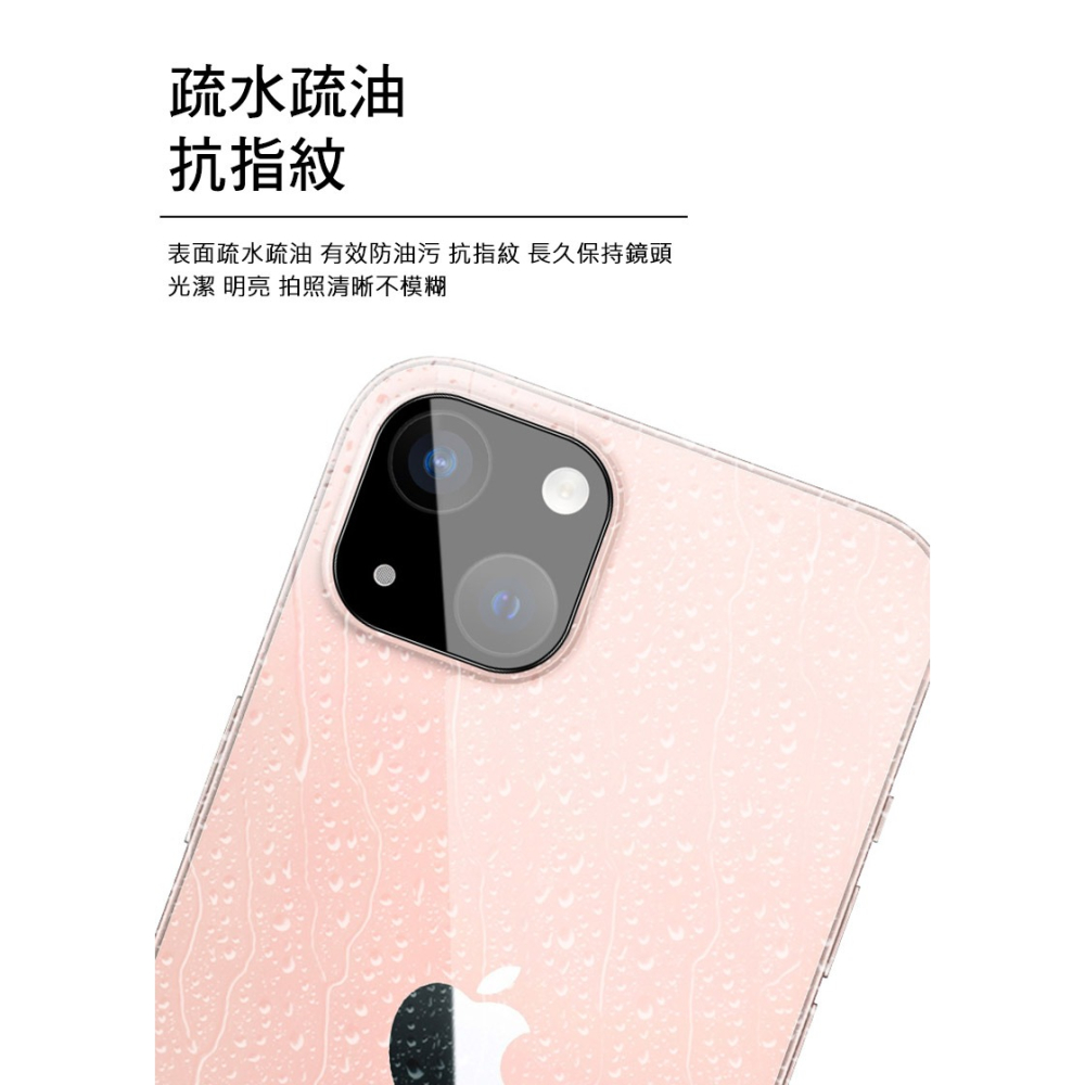 Imak Apple iPhone 15/iPhone 15 Plus 鏡頭玻璃貼(曜黑版)-細節圖5