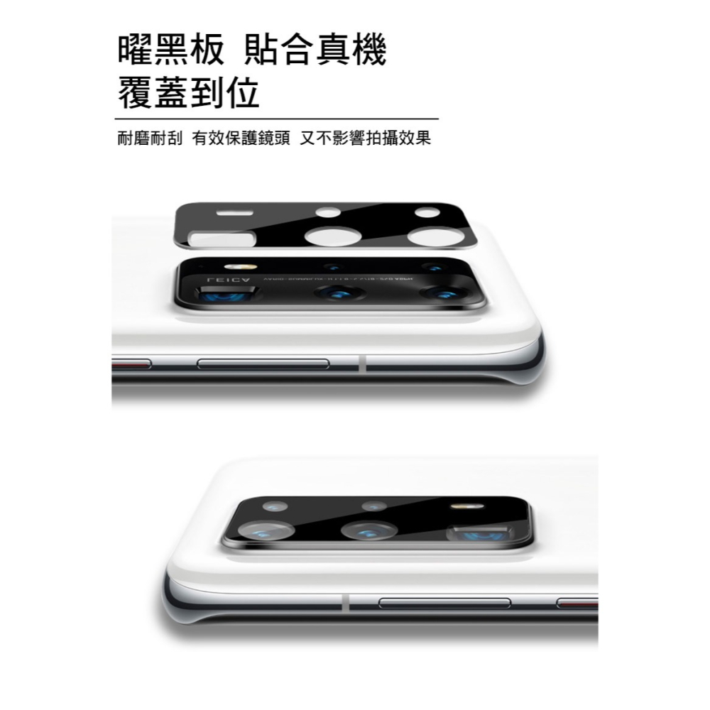 Imak Apple iPhone 15/iPhone 15 Plus 鏡頭玻璃貼(曜黑版)-細節圖6