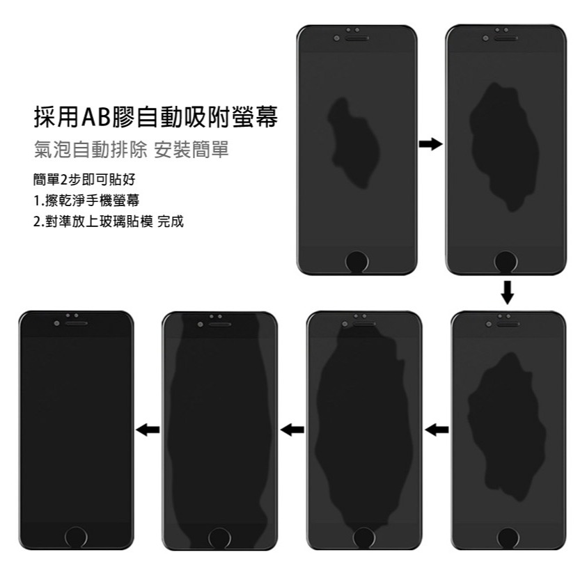 Imak Apple iPhone 15 Plus H 鋼化玻璃貼-細節圖9