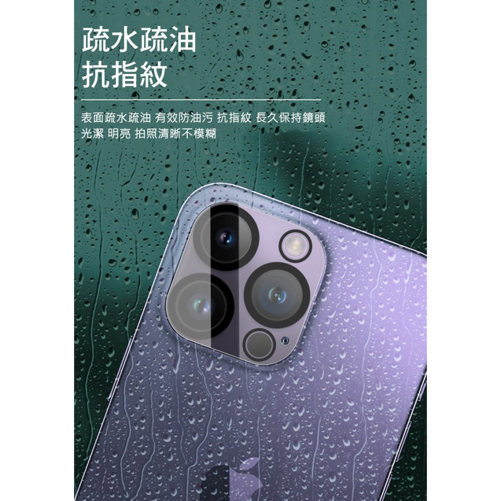 Imak Apple iPhone 15 Pro/iPhone 15 Pro Max 鏡頭玻璃貼(一體式)-細節圖5