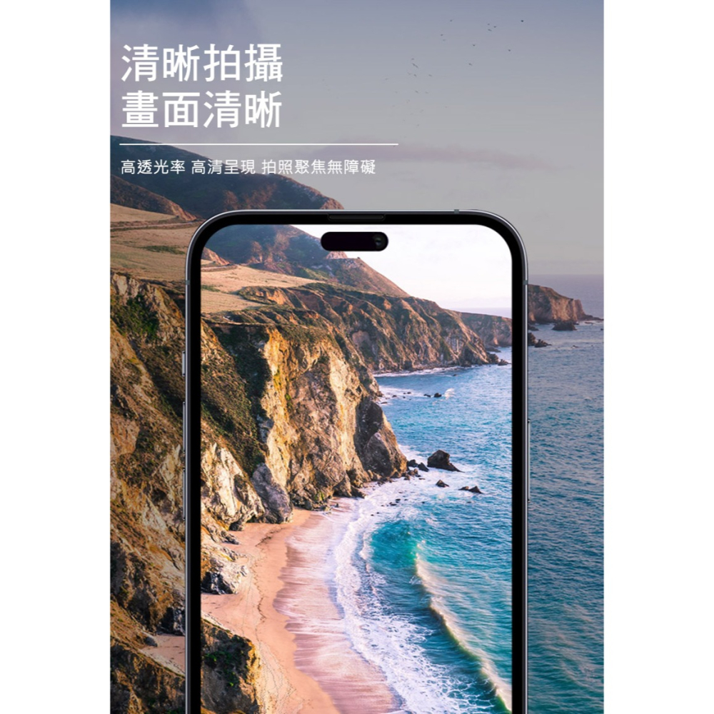 Imak Apple iPhone 15 Pro/iPhone 15 Pro Max 鏡頭玻璃貼(一體式)-細節圖7