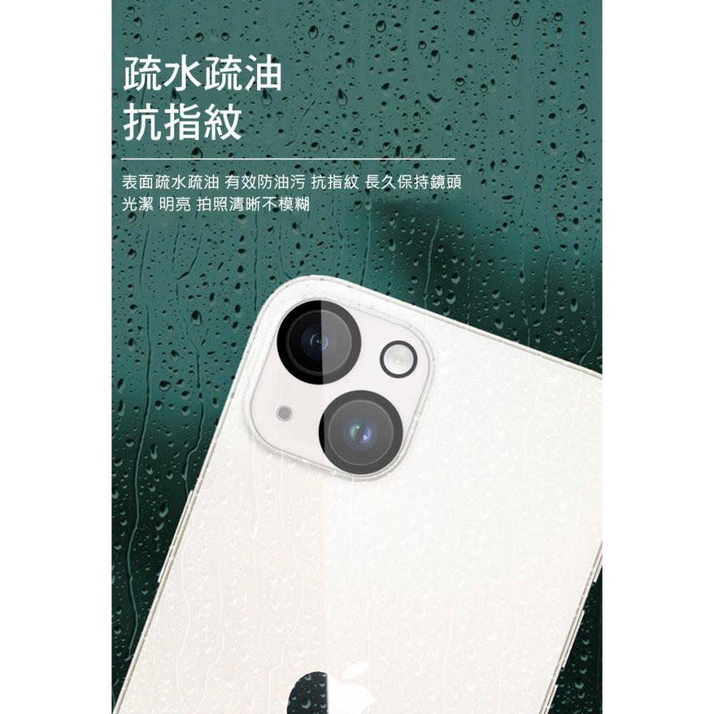 Imak Apple iPhone 15/iPhone 15 Plus 鏡頭玻璃貼(一體式)-細節圖5