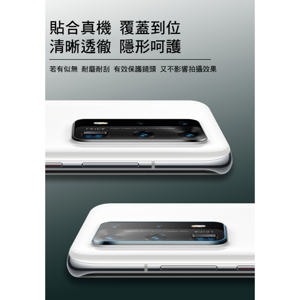 Imak Apple iPhone 15/iPhone 15 Plus 鏡頭玻璃貼(一體式)-細節圖6