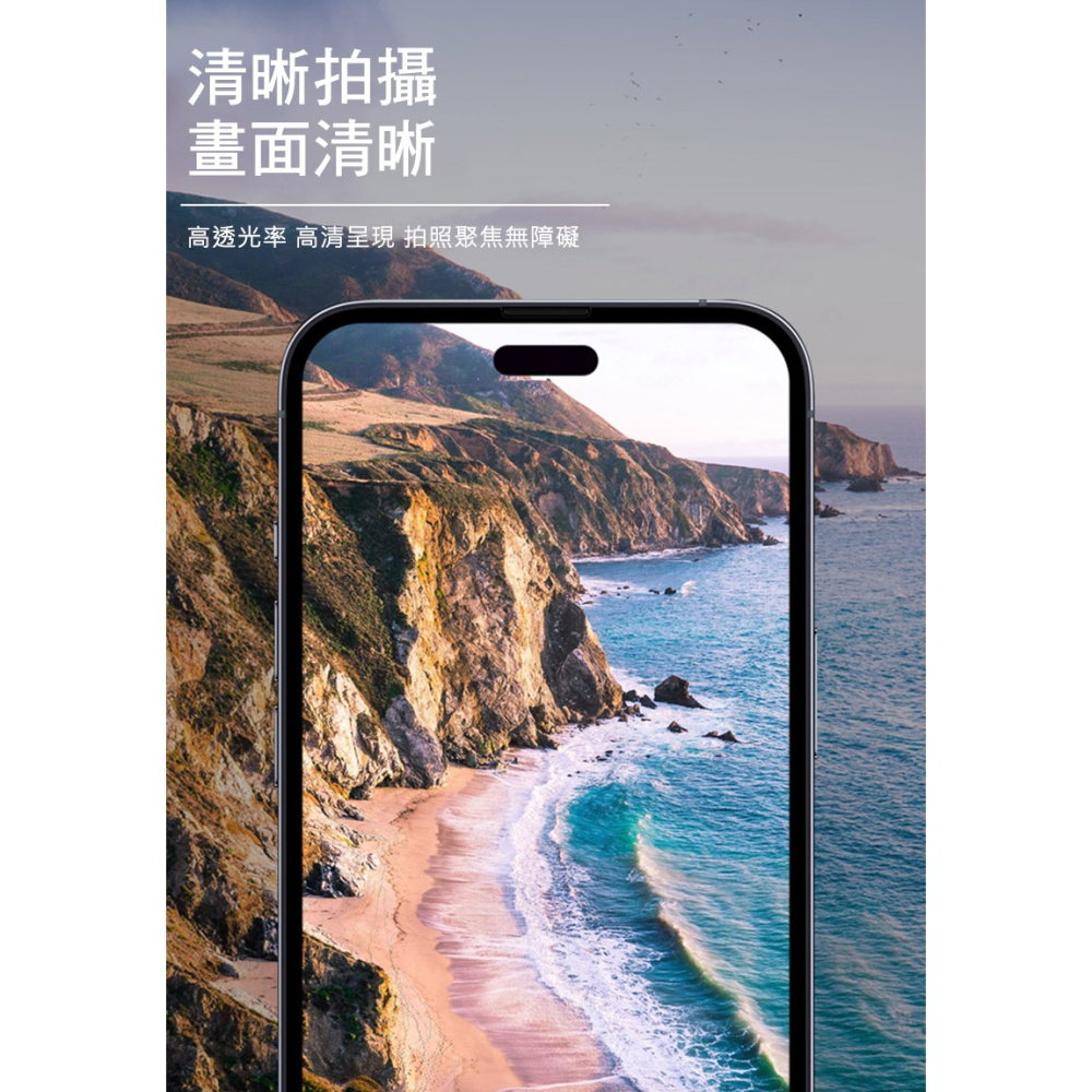 Imak Apple iPhone 15/iPhone 15 Plus 鏡頭玻璃貼(一體式)-細節圖7