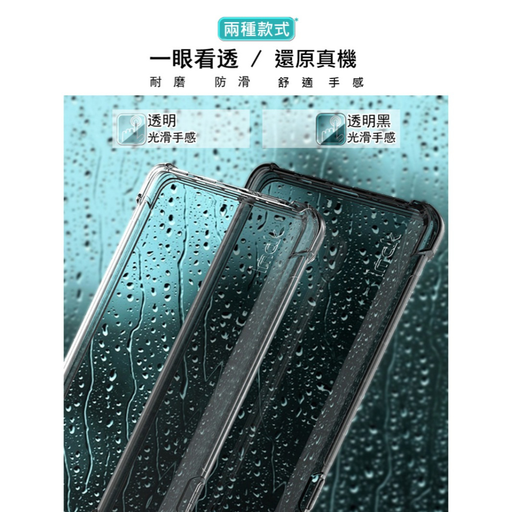 Imak ASUS ZenFone 9 5G 全包防摔套(氣囊)-細節圖5