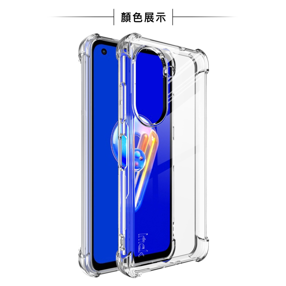 Imak ASUS ZenFone 9 5G 全包防摔套(氣囊)-細節圖9