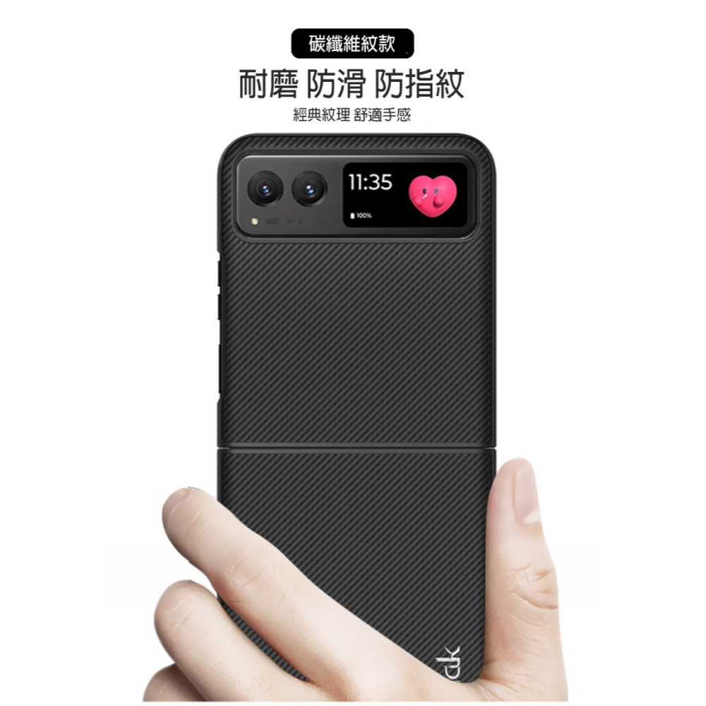 Imak Moto razr 40 睿翼保護殼-細節圖4