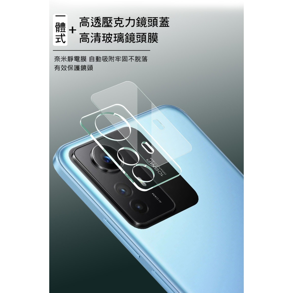 Imak Redmi Note 12S 鏡頭玻璃貼(一體式)-細節圖4