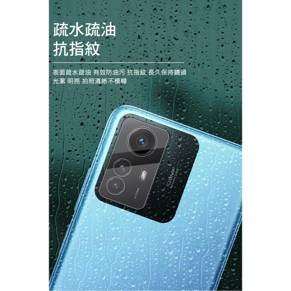 Imak Redmi Note 12S 鏡頭玻璃貼(一體式)-細節圖5