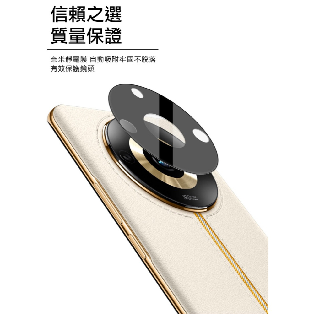 Imak Realme 11 Pro / Realme 11 Pro+ 鏡頭玻璃貼(曜黑版)-細節圖4