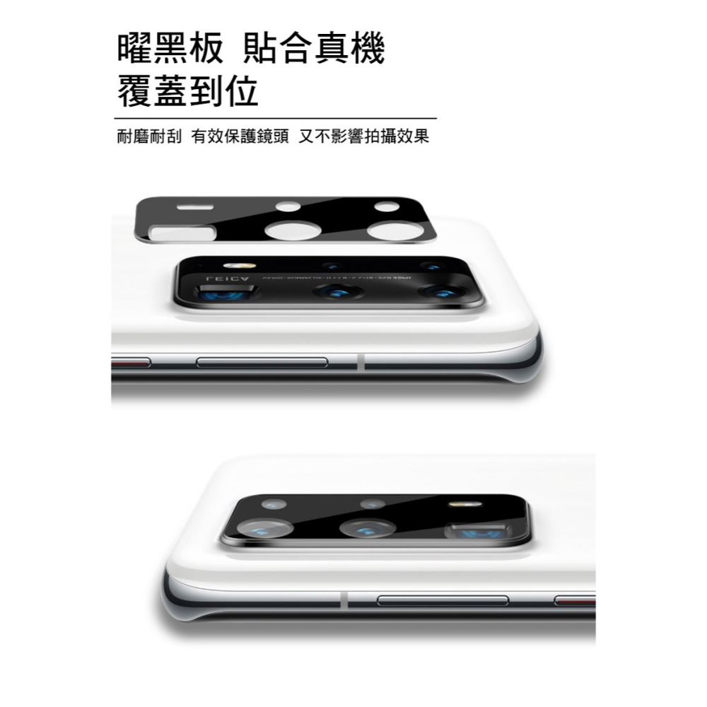 Imak Realme 11 Pro / Realme 11 Pro+ 鏡頭玻璃貼(曜黑版)-細節圖6