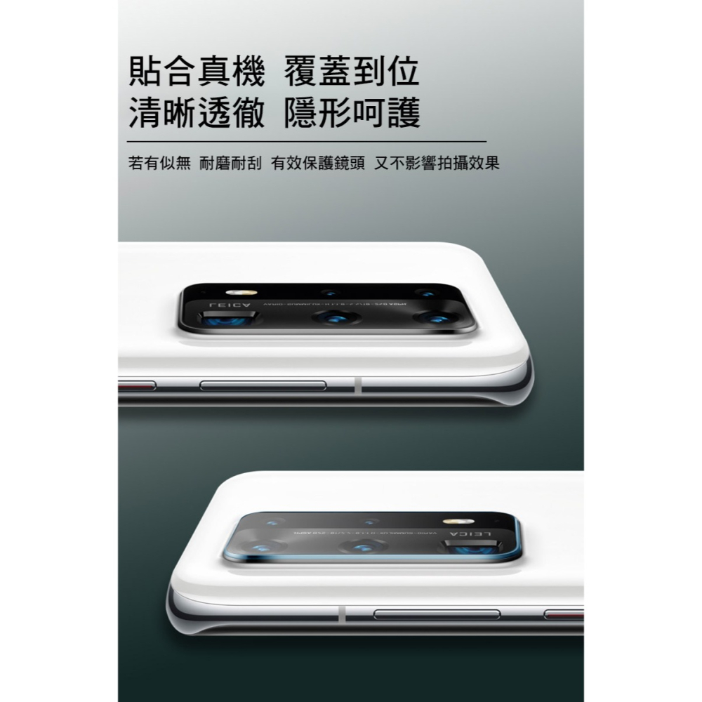 Imak Realme 11 Pro / Realme 11 Pro+ 鏡頭玻璃貼-細節圖6