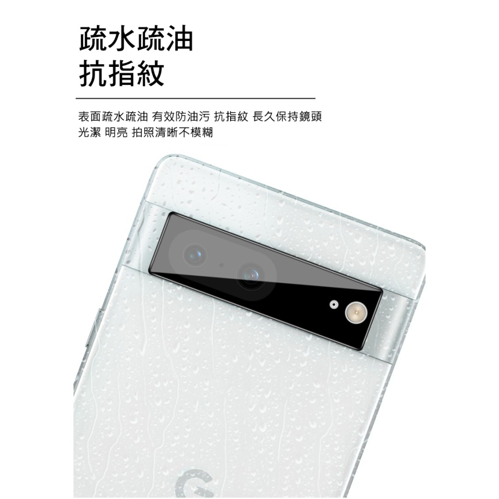 Imak Google Pixel 8 鏡頭玻璃貼(曜黑版)-細節圖5