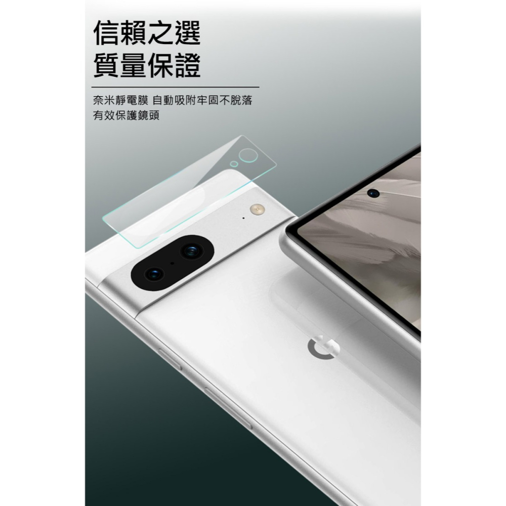 Imak Google Pixel 8 鏡頭玻璃貼-細節圖4