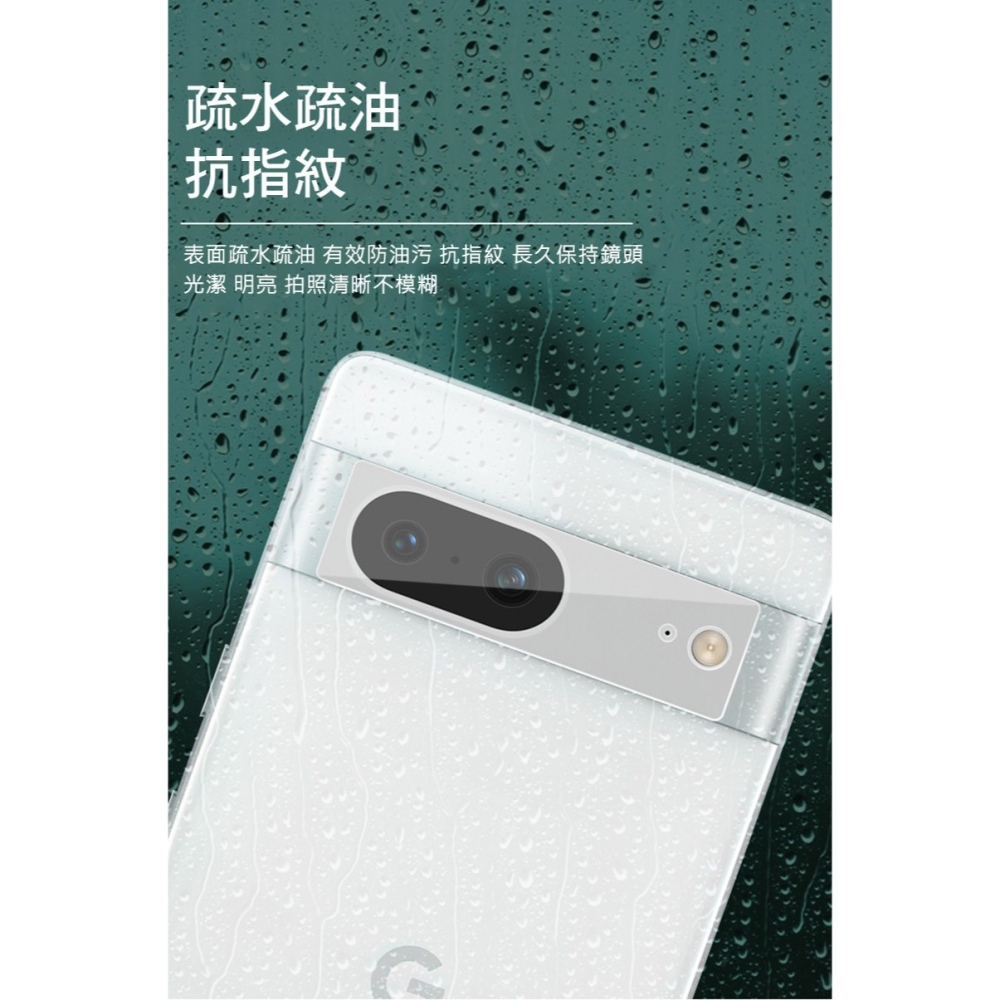 Imak Google Pixel 8 鏡頭玻璃貼-細節圖5