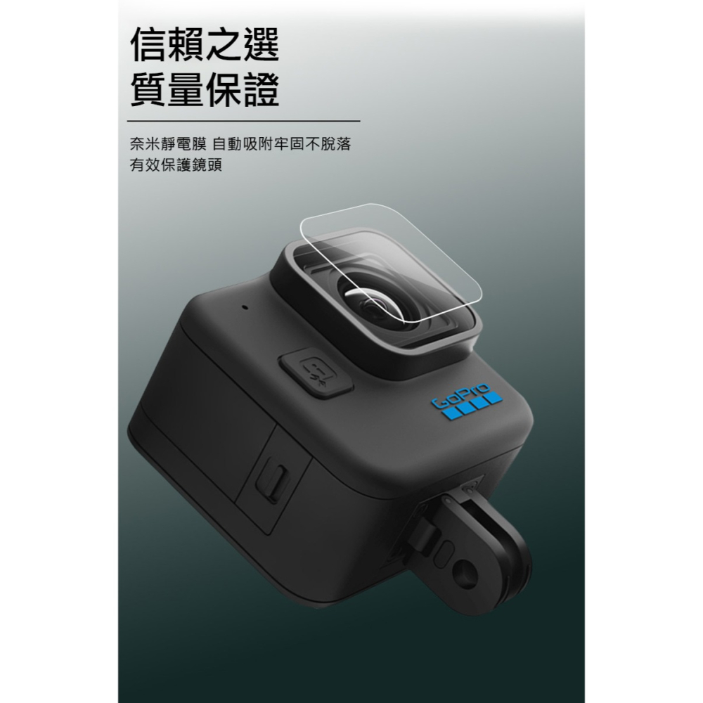 Imak GoPro HERO11 Black MINI 鏡頭玻璃貼(兩片裝)-細節圖4