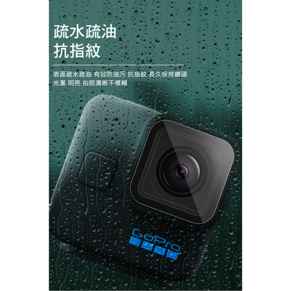 Imak GoPro HERO11 Black MINI 鏡頭玻璃貼(兩片裝)-細節圖5