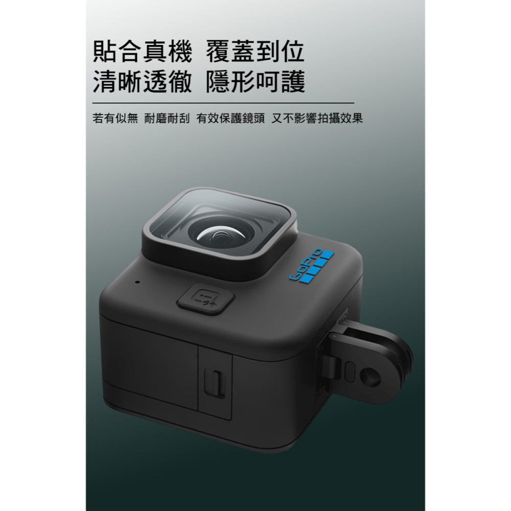 Imak GoPro HERO11 Black MINI 鏡頭玻璃貼(兩片裝)-細節圖6