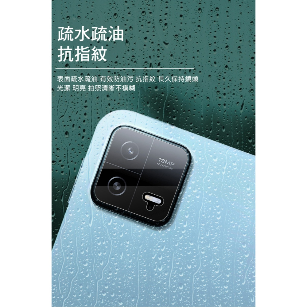 Imak 小米 Pad 6/Pad 6 Pro 鏡頭玻璃貼-細節圖5