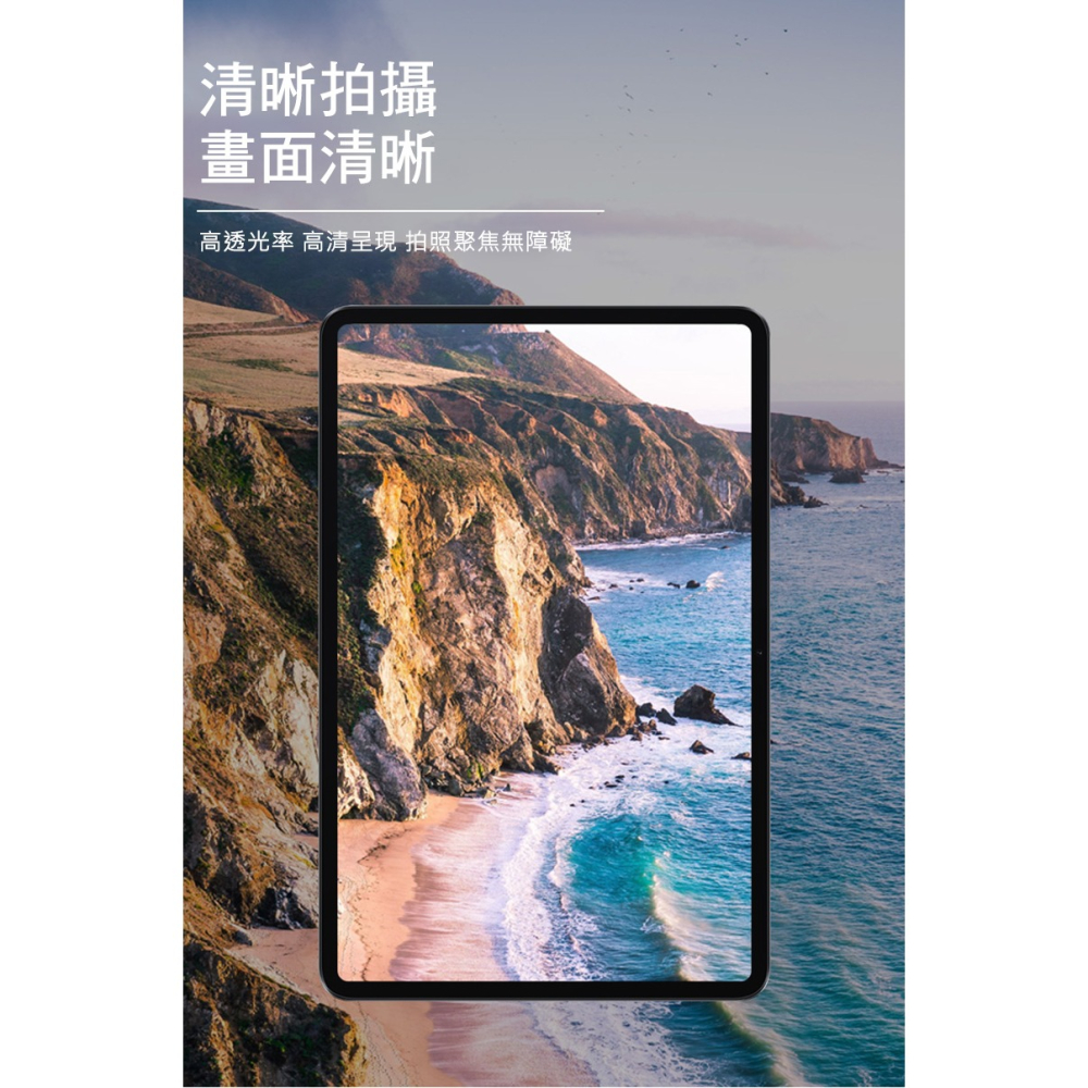 Imak 小米 Pad 6/Pad 6 Pro 鏡頭玻璃貼-細節圖7