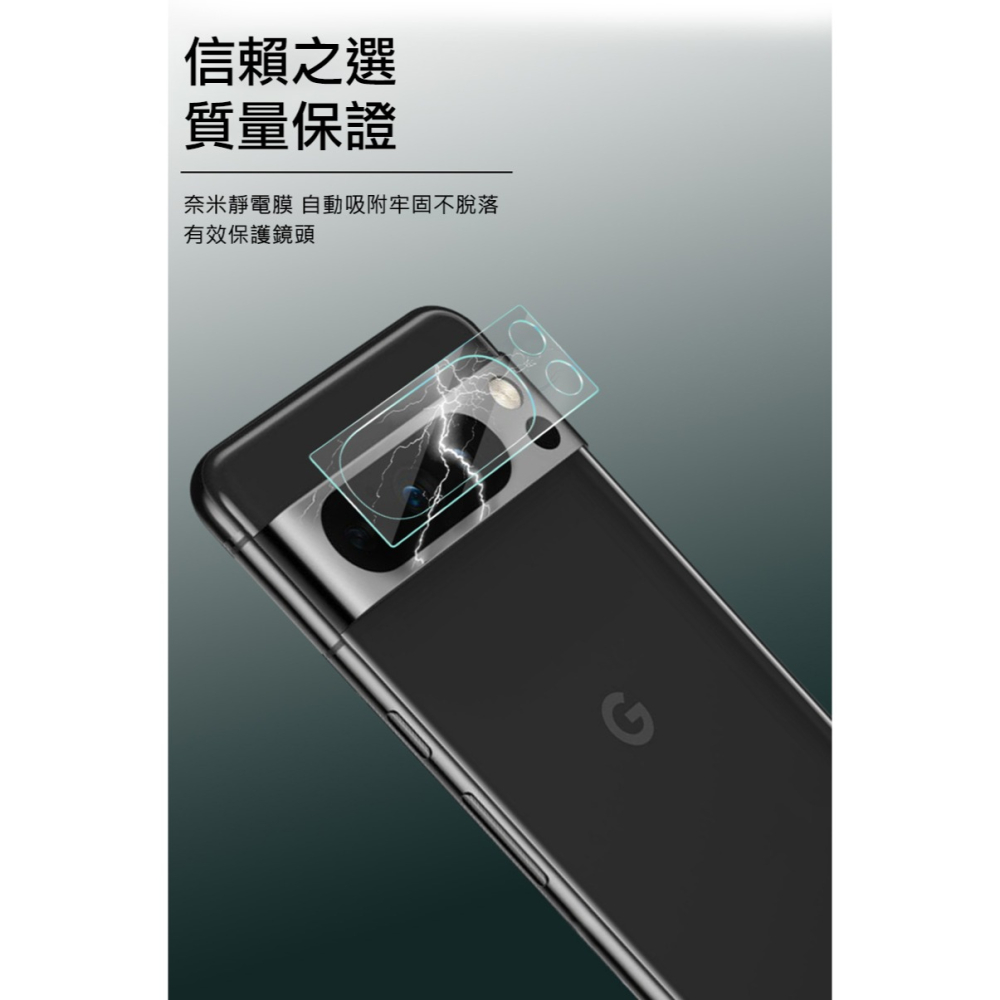 Imak Google Pixel 8 Pro 鏡頭玻璃貼-細節圖4