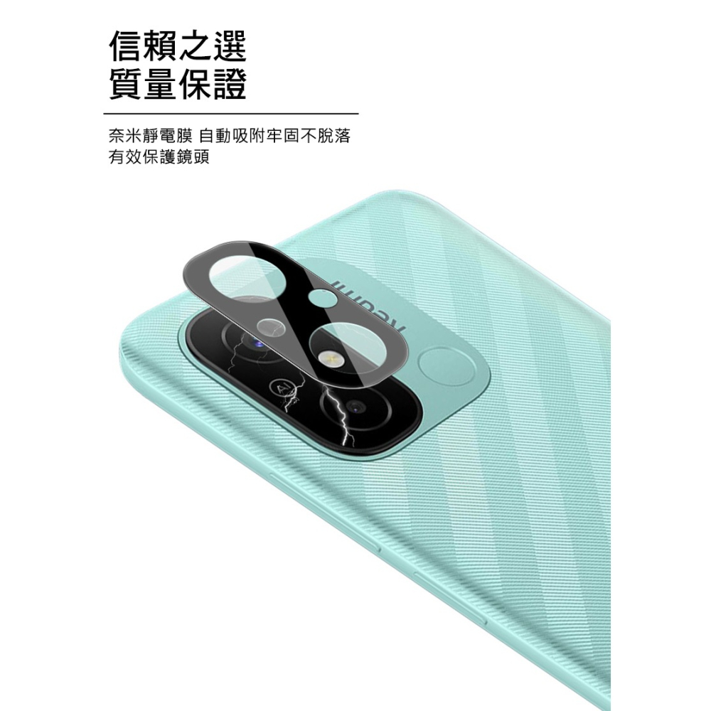 Imak Redmi 12C 鏡頭玻璃貼(曜黑版)-細節圖4