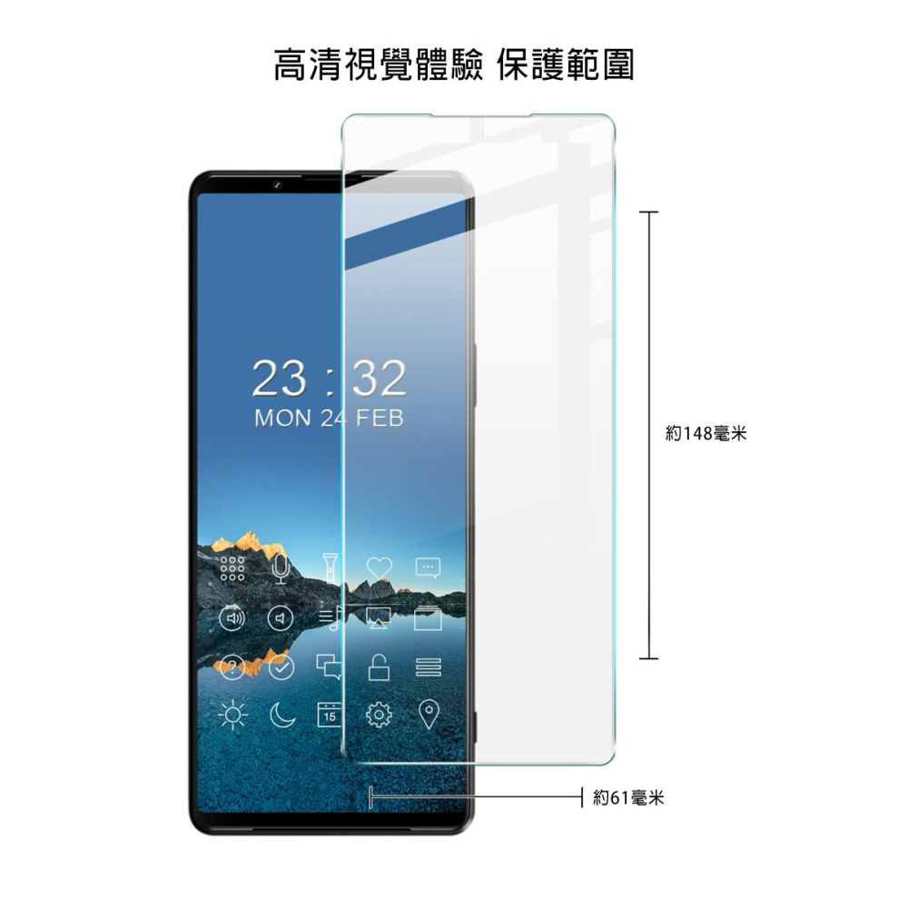 Imak SONY Xperia 10 V H 鋼化玻璃貼-細節圖6